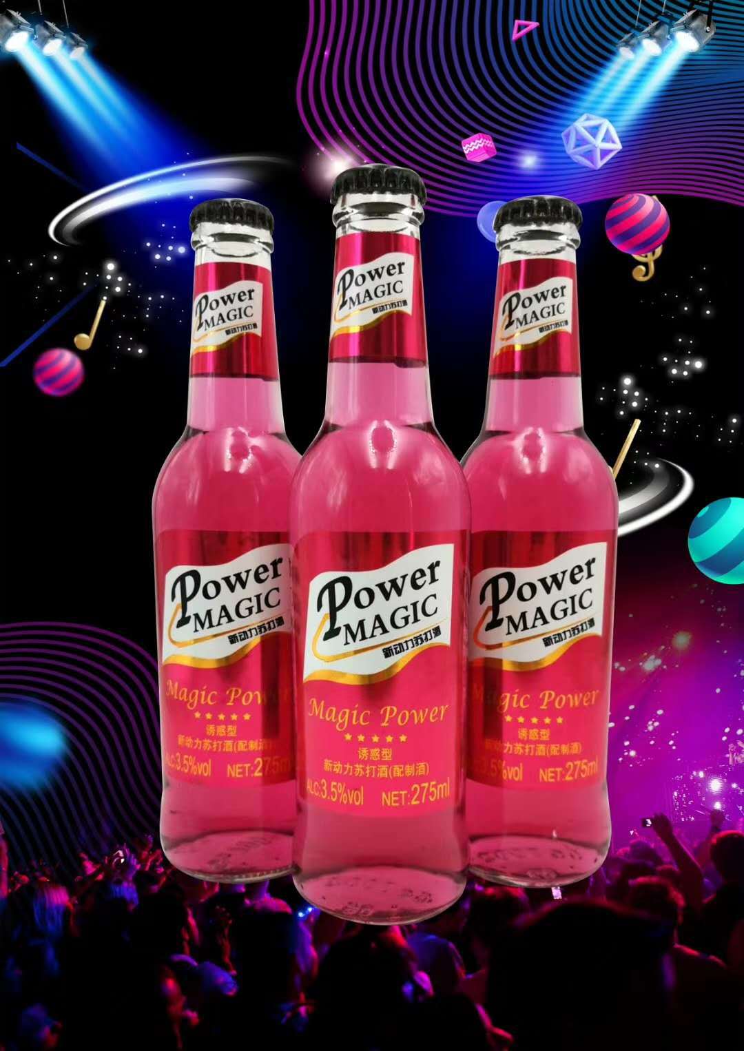 厂家货源幻彩动力 苏打酒 鸡尾酒夜场酒吧用酒 网红