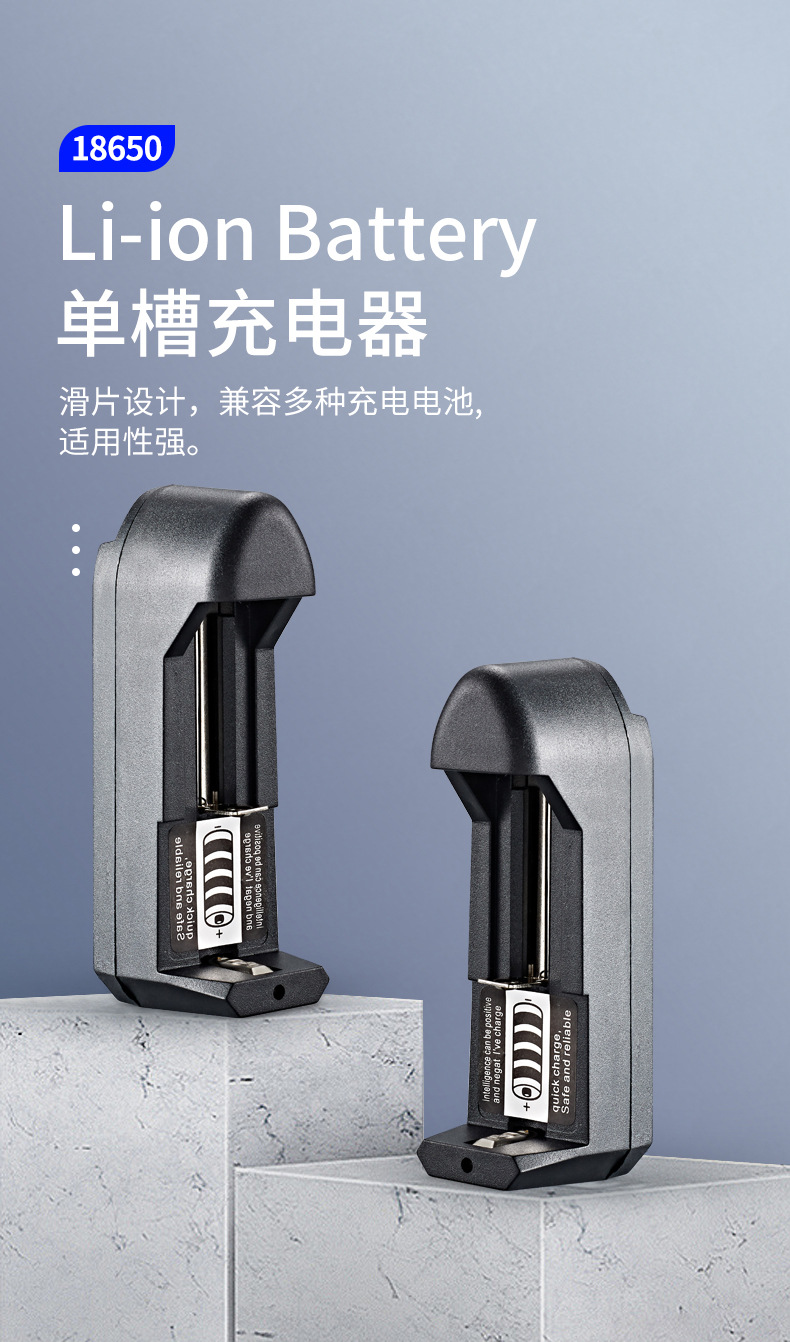 18650充电器单槽220v直插供电强光手电筒照明灯3.7v锂电池单节充