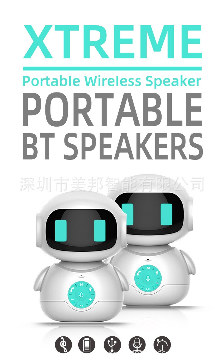 q3儿童智能机器人跨境电商ai对话益智玩具出口蓝牙版接受定制礼品