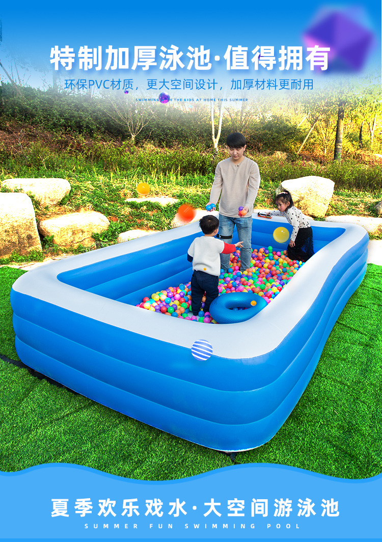 儿童充气游泳池家用宝宝婴幼儿成人户外家庭水池加大加厚海洋球池