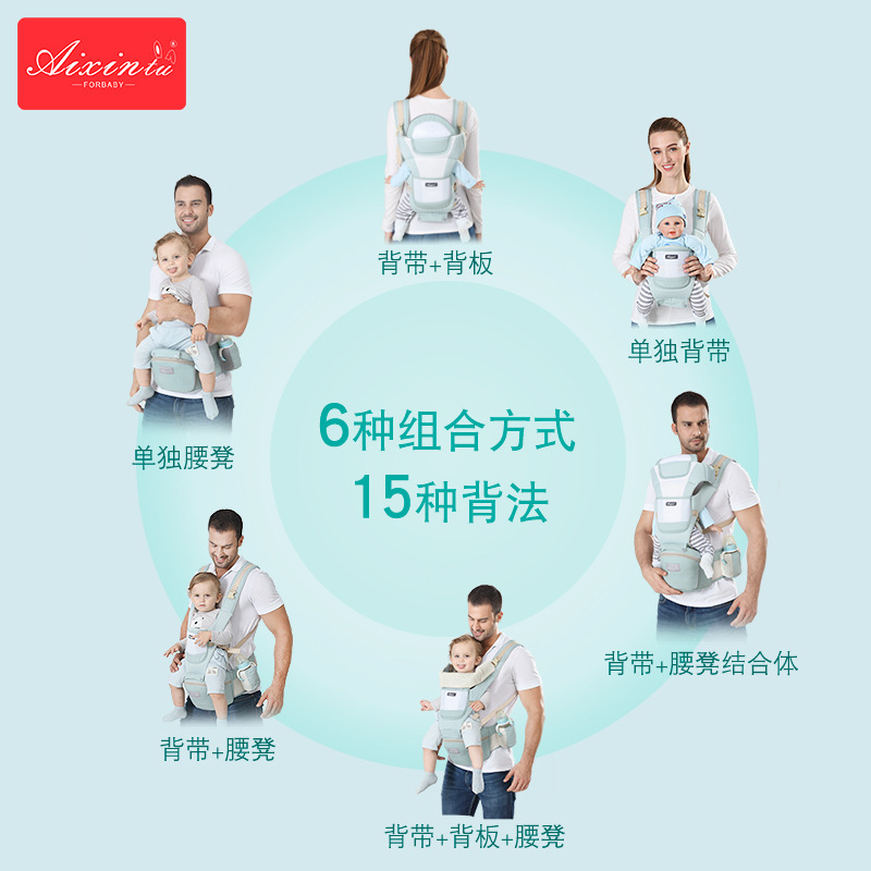 Factory Direct Sales Love Rabbit Baby Waist Stool Cotton Baby Carrier Multi-Functional Hug Summer Baby Holding Artifact