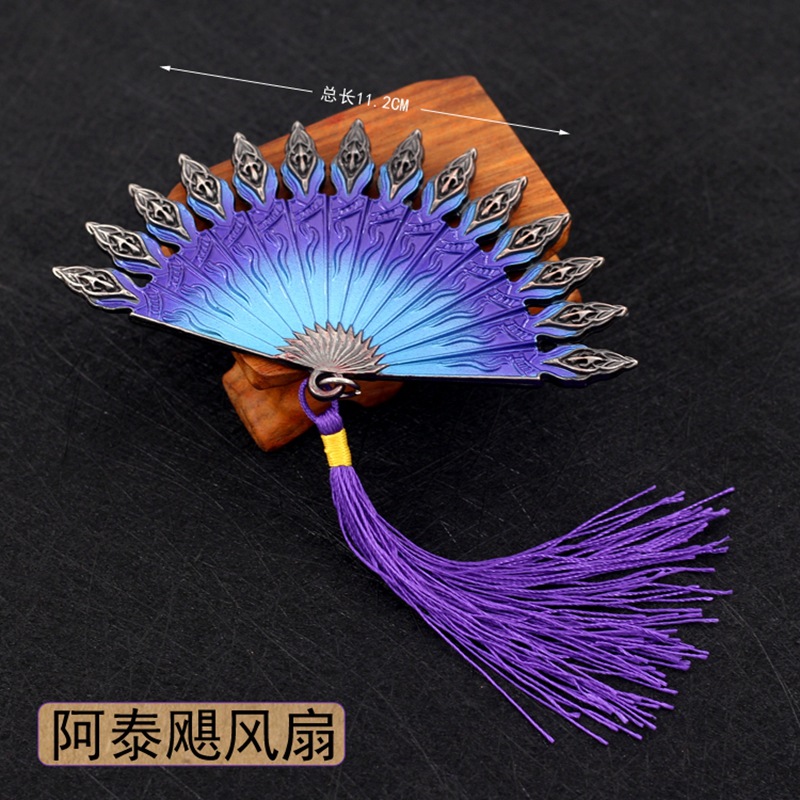 天宝周边武器飞仙斩刀莫日根弓箭飓风扇李景珑智慧剑兵器钥匙扣