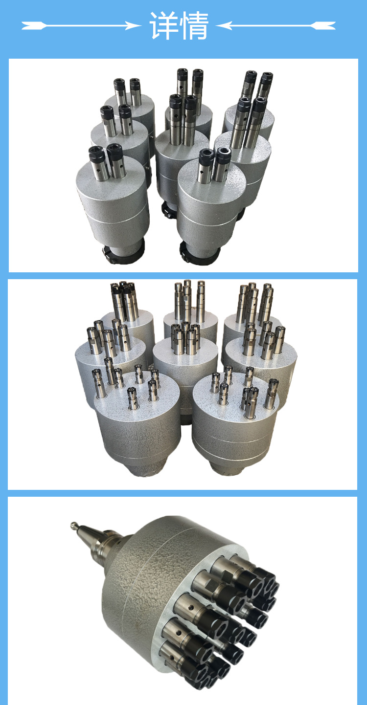 厂家直销固定式多轴器 自动钻孔攻牙机配件 通用多轴器