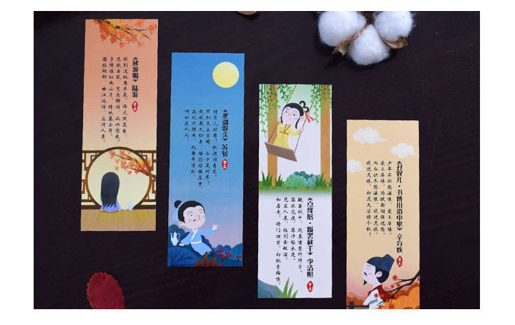 古风唐诗宋词三字经创意书签小学生背诵诗词卡片可爱呆萌文创礼品