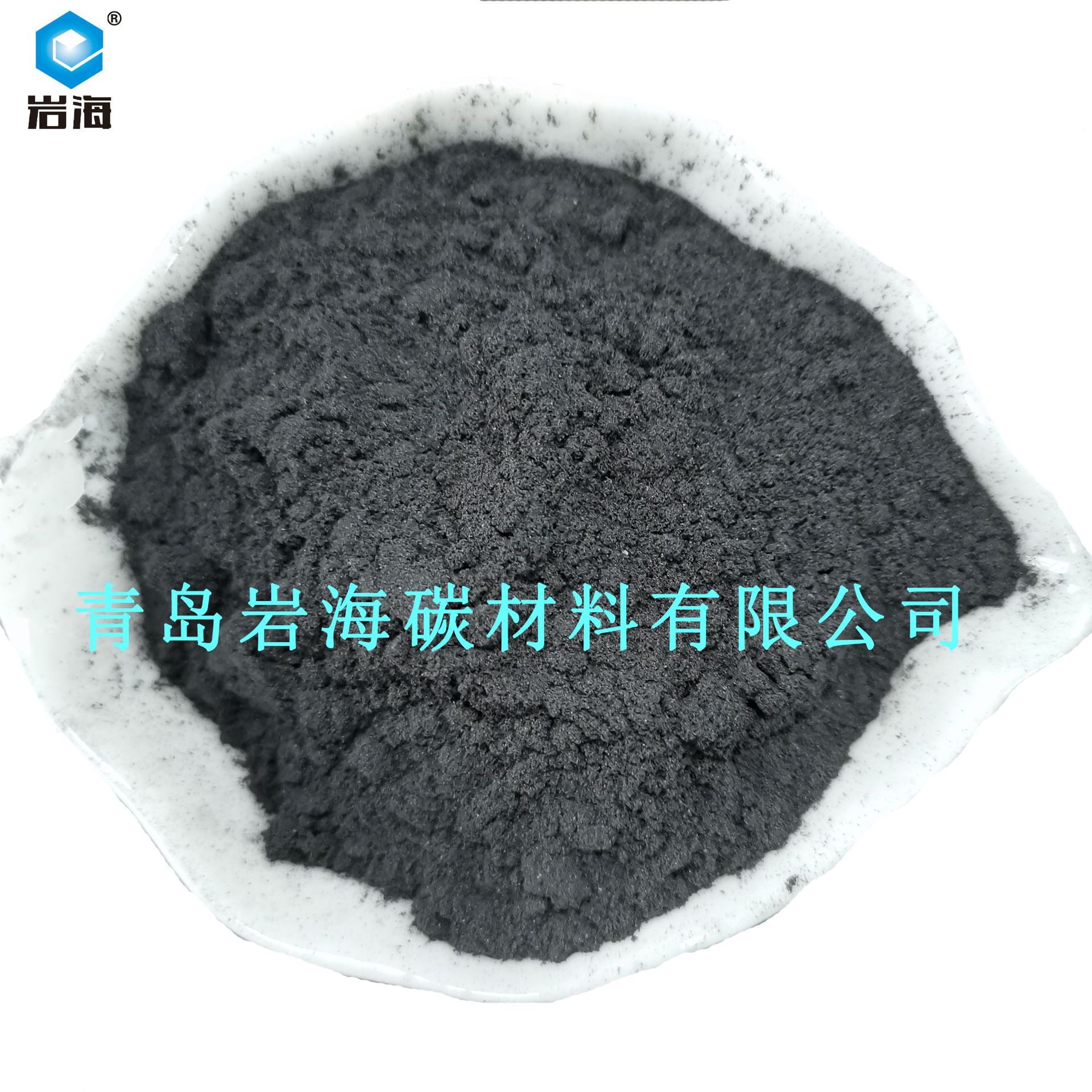 青岛岩海碳销售碱性电池石墨粉 铅酸电池石墨粉 锂电池用石墨粉