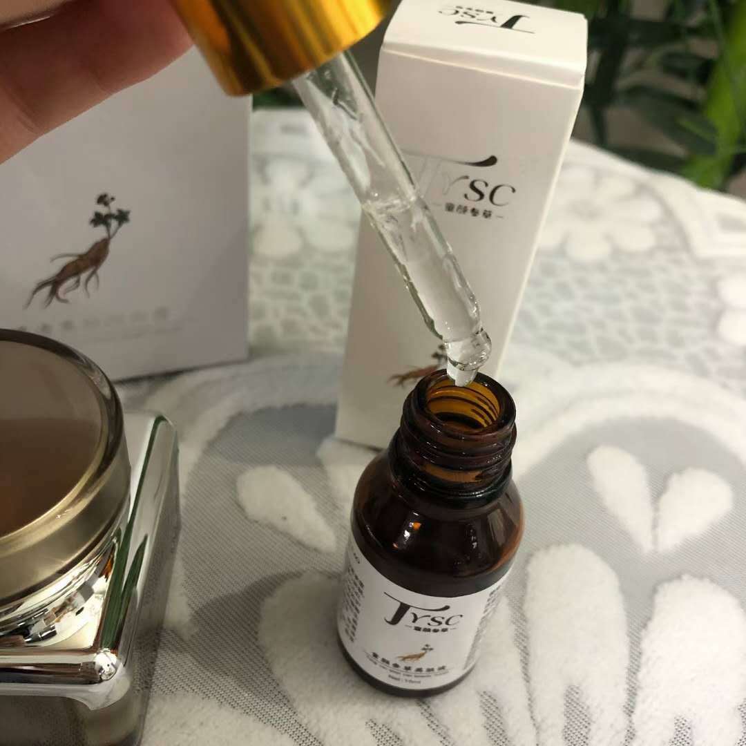 正品童颜参草植物精华美颜霜 美肤液套 日霜20g 晚霜20g