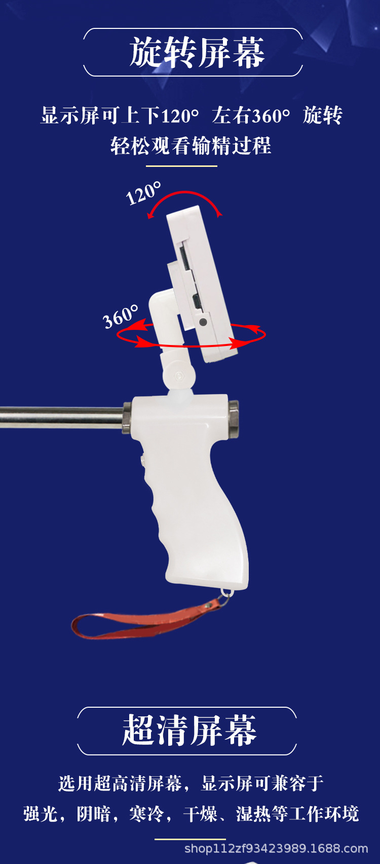 鹿可视输精枪厂家直销鹿可视输精鹿冻精输精设备