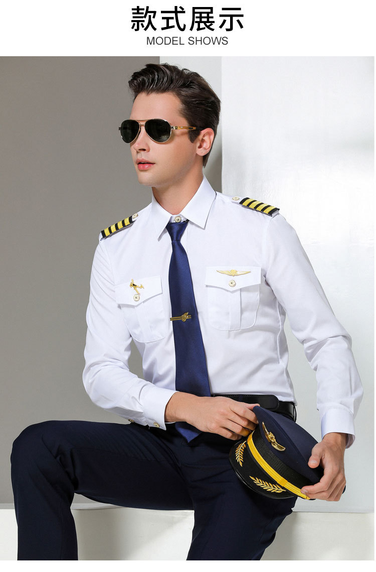 飞行员空少男机长制服物业保安工作服白衬衫夜店衬衣肩章夏装飞机