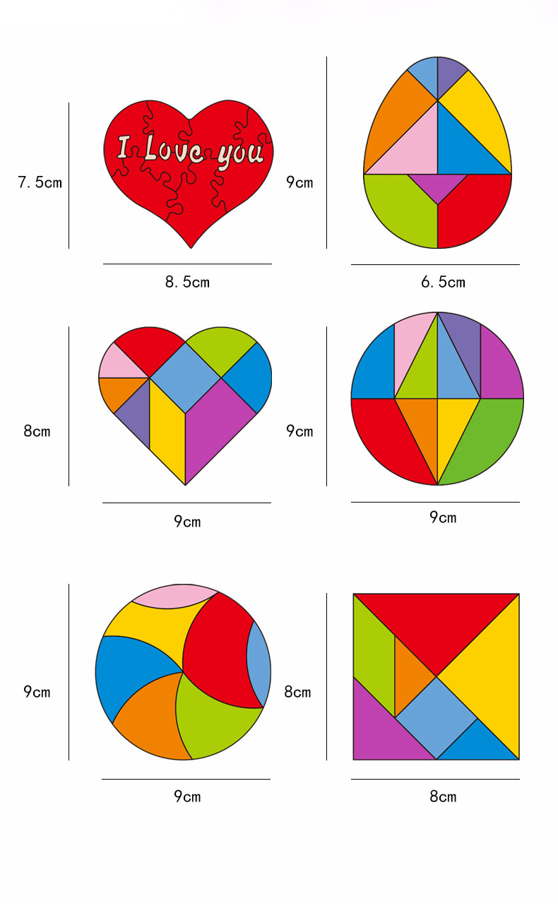 8cm【产品名称】:六合一七巧板商品描述适用年龄儿童(4-6岁)3c配置