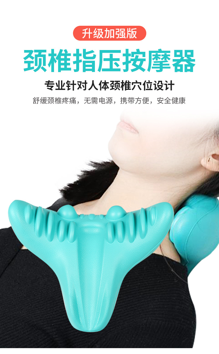 韩国c-style rest 颈椎按摩仪 颈部按摩枕 亚马逊热销颈肩按摩器