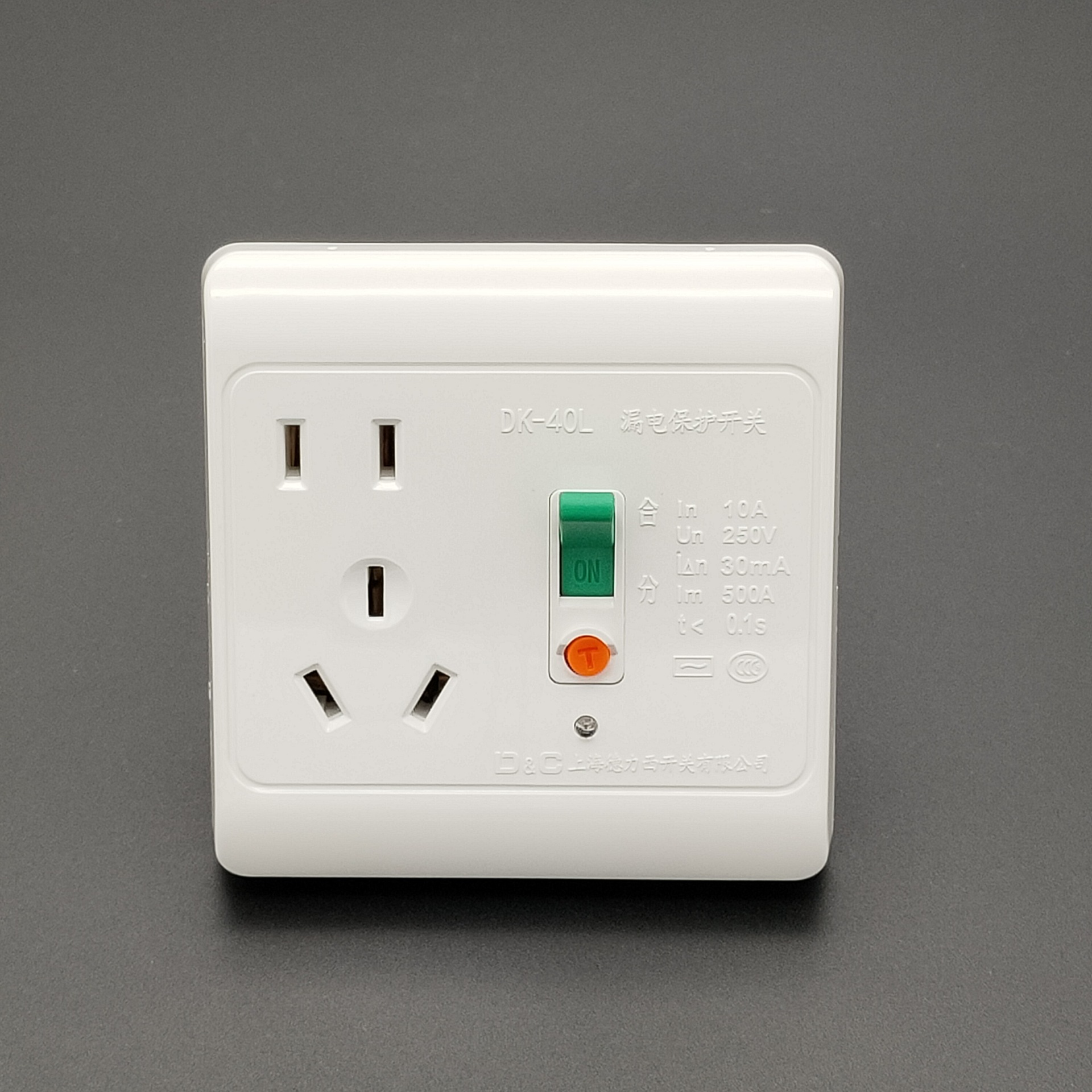 86型暗装10a漏电保护插座 大功率空调电热水器漏保五孔墙壁面板