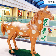 玻璃钢卡通景观雕塑彩绘马专业定制户外大型仿真动物城市绿化摆件