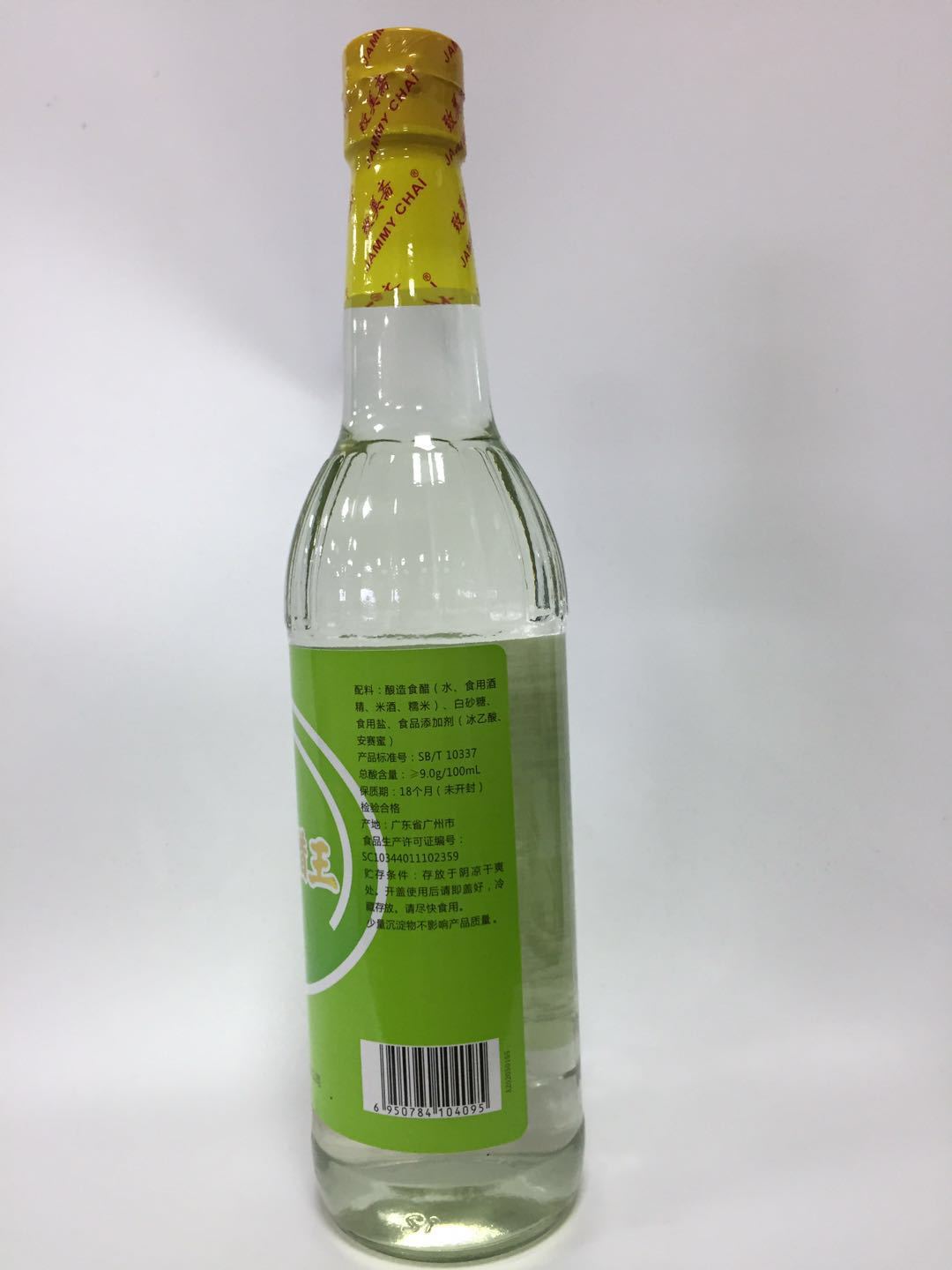 雄鸡9度糯米白醋王630ml*12食用米醋炒菜调味去腥