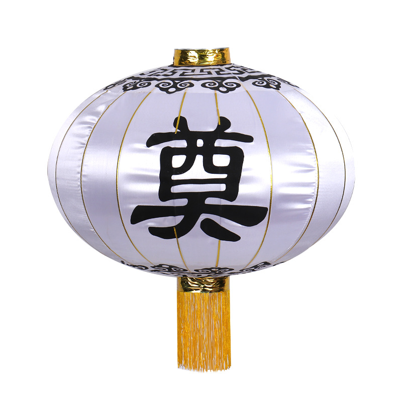 铁口灯笼灵堂殡葬用品白事丧事清明节上坟奠字白灯笼祭奠灵堂灯笼