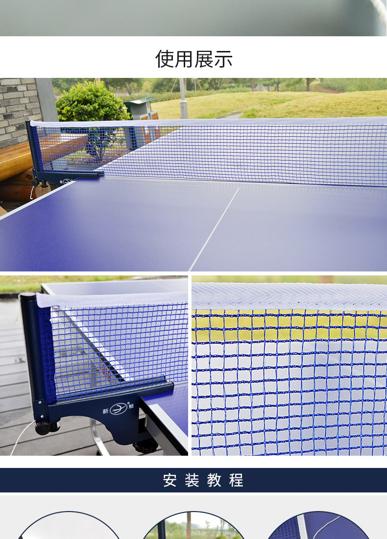 乒乓球网架带网室外球网兵乓球桌网子通用伸缩便携式球台户外