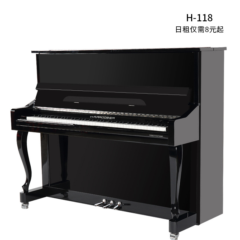 德国哈罗德钢琴免押金钢琴出租立式三角初学家用成人租赁钢琴上海