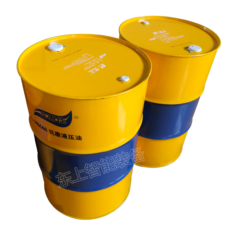 厂供应抗磨液压油68号 龙工挖机铲车注塑传动油 耐用高压液压油