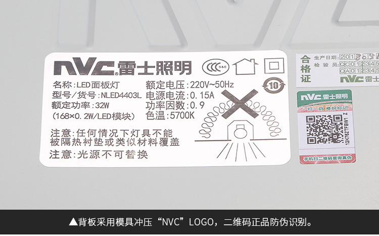 指数 80 光通量 780-2800(lm)  外壳材质 铝 功率 4401l-12w/300*300