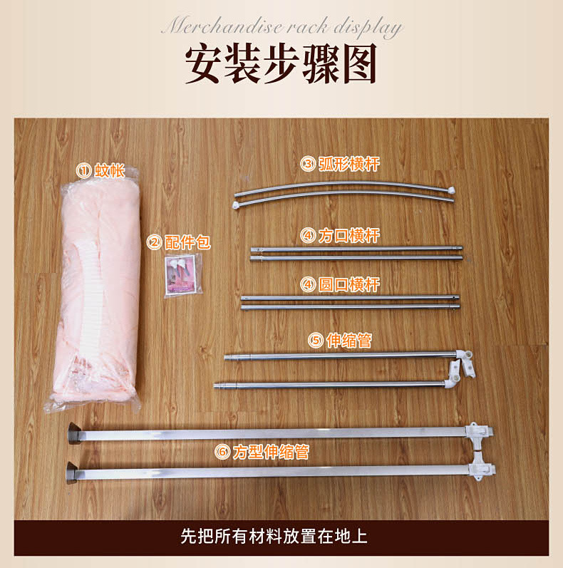 防蚊家用蚊帐 伸缩升降免安装支架公主床幔宫廷家用蚊帐 源头厂家