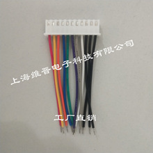 XH2.54mm电子线 PCB板连接线 XH连接线 单双头沾锡彩排线支持定制