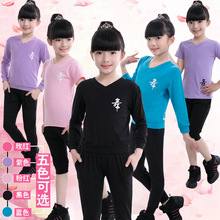 儿童舞蹈服练功服女童加绒加厚秋冬季男女中国舞跳舞套装少儿考级