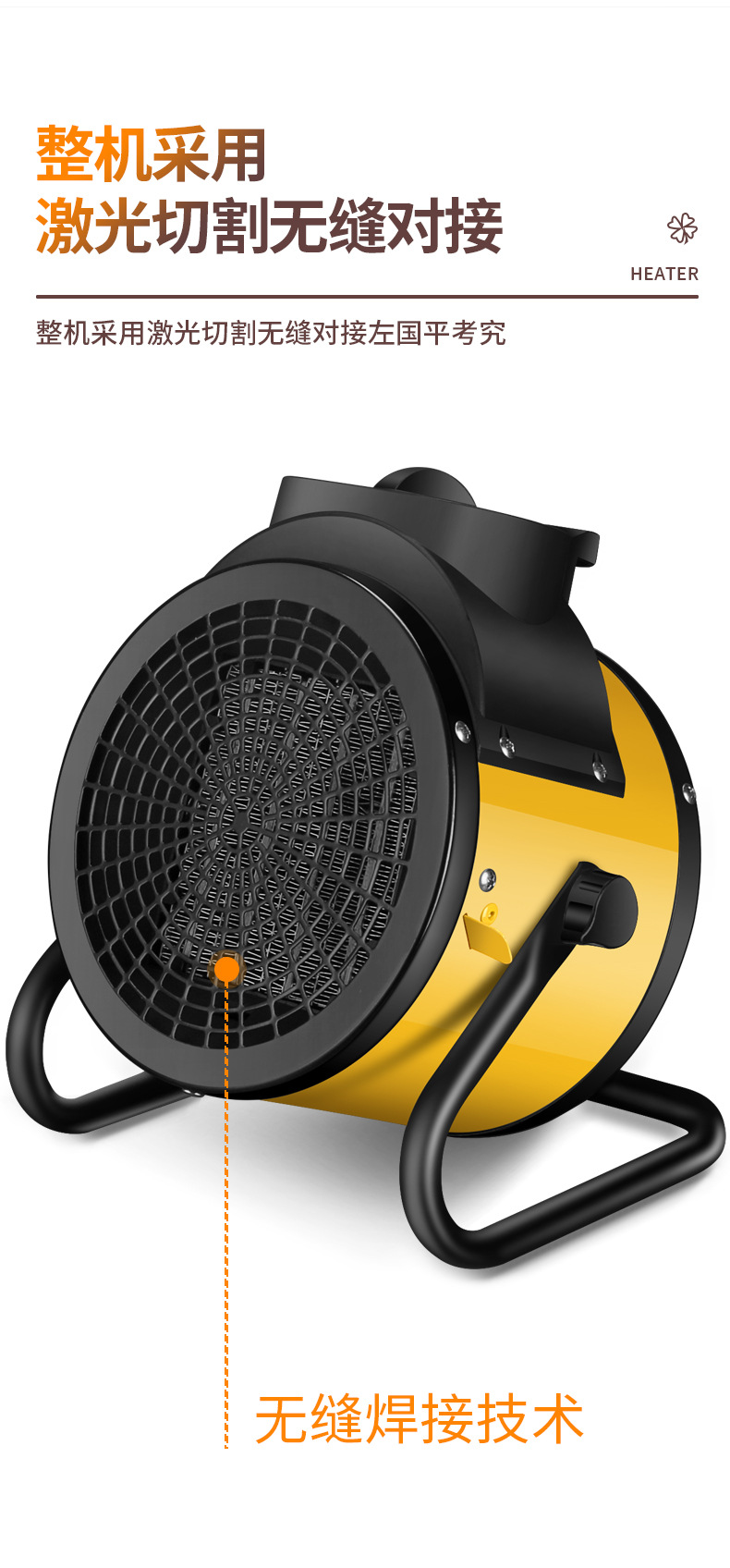 扬子工业暖风机养殖家用大功率取暖器小型立式速热电暖气电热风机