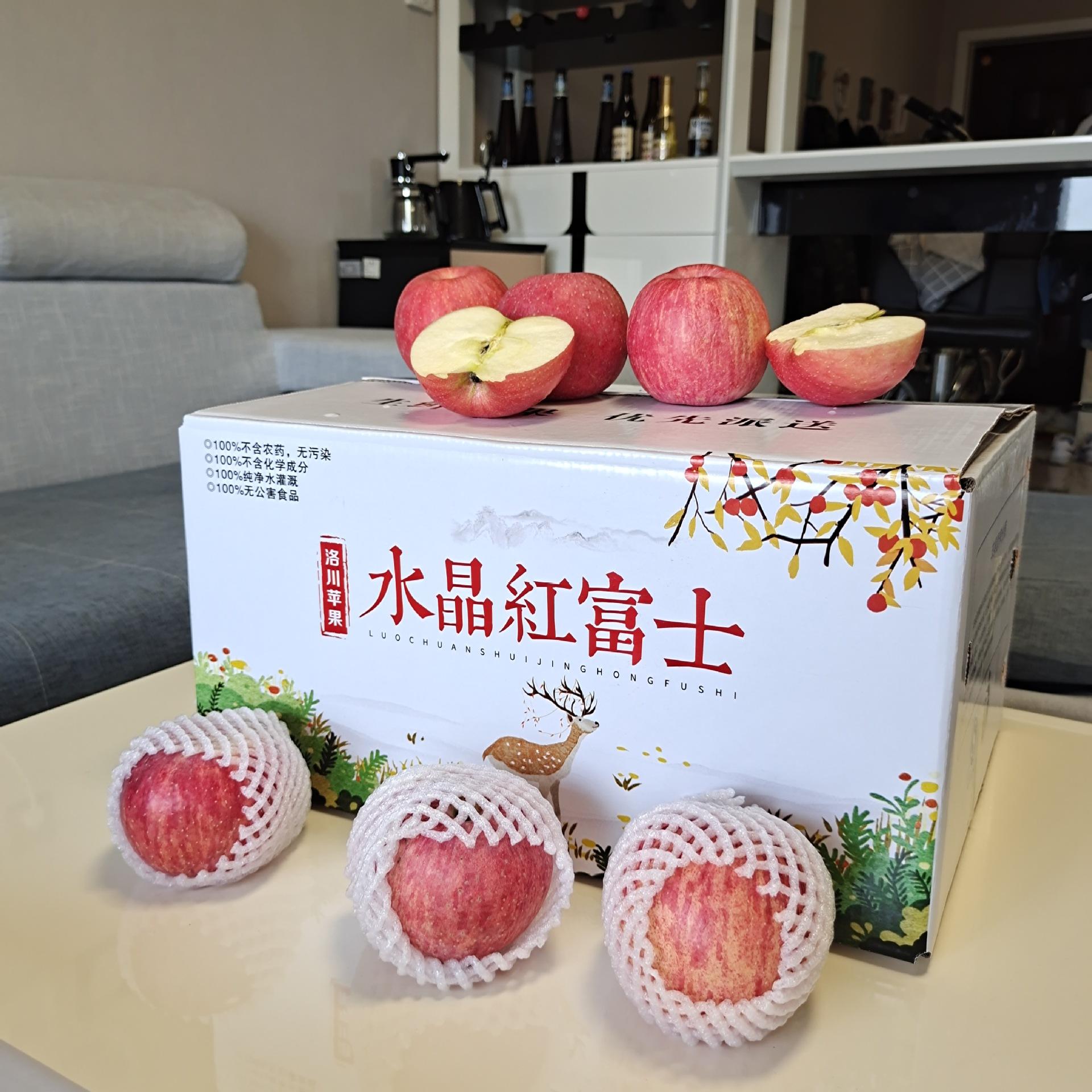 批发2022春甘肃天水花牛苹果水果新鲜当季整箱包邮10红蛇大果粉面刮泥