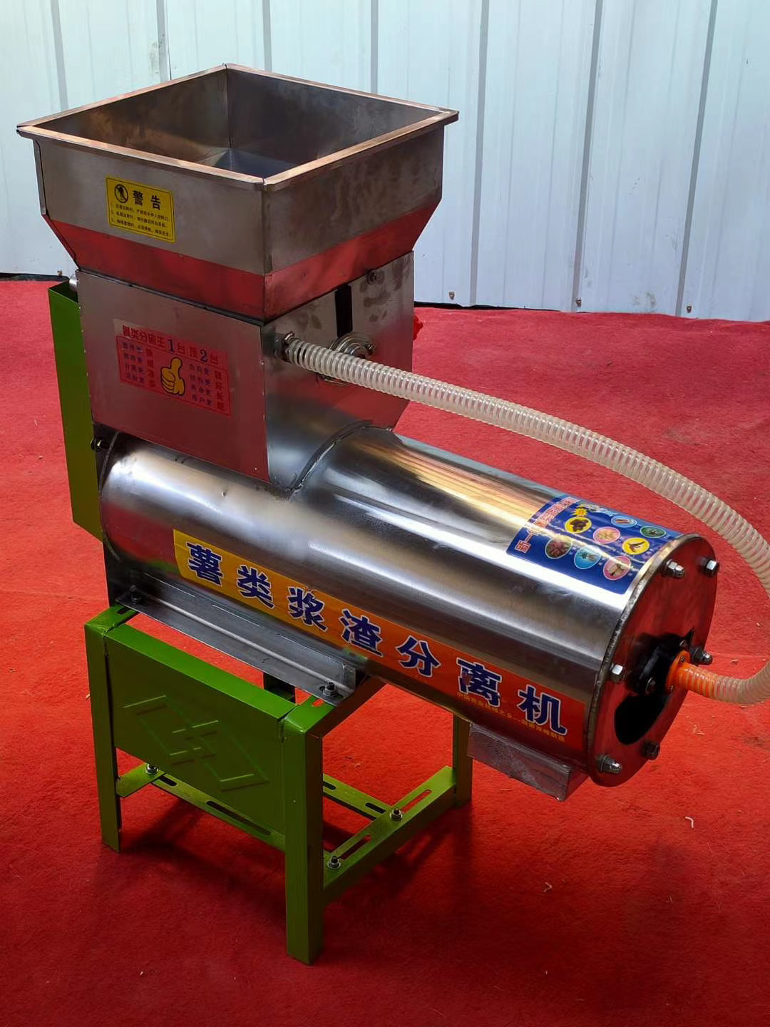 红薯粉碎机 商用浆渣分离淀粉机 不锈钢磨浆机莲藕葛根土豆打粉机