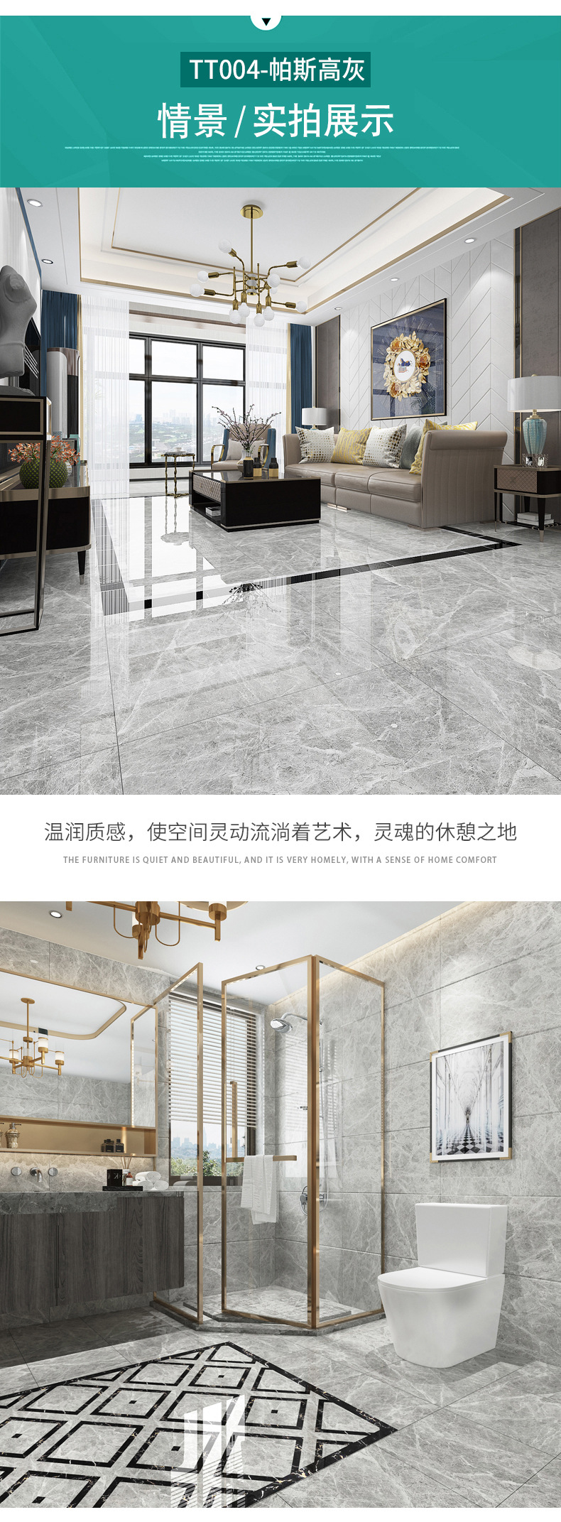 希望之都地砖 负离子通体大理石瓷砖800*800简约灰色客厅地板砖