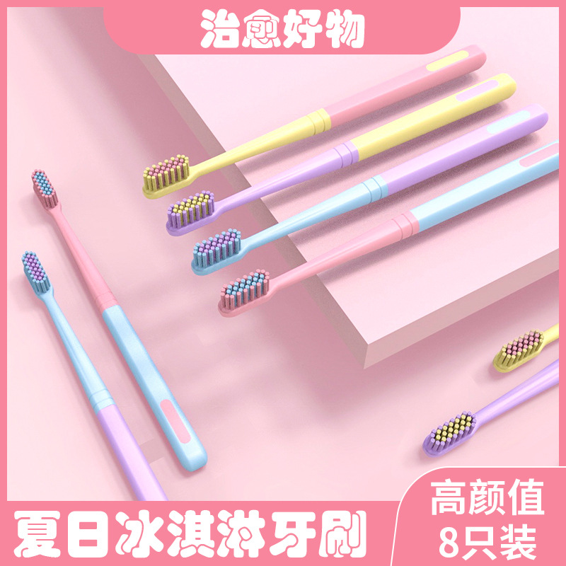 Qixuan Summer Ice Cream Small Toothbrush Adult 8 Soft Fur Family Pack WeChat Model Factory Direct Sales Can