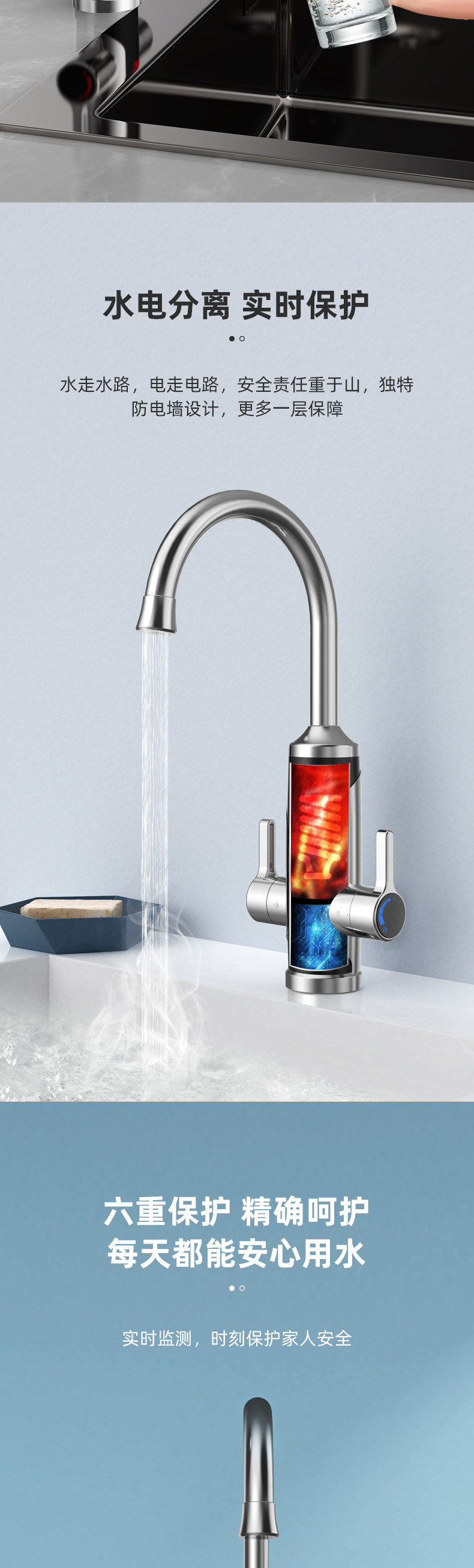 苏泊尔电热水龙头速热即热式加热厨房快速过自来水热电热水器家用