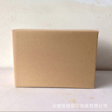 邮政6号三层纸箱 快递电商纸箱制作正方形打包收纳邮政纸箱批发