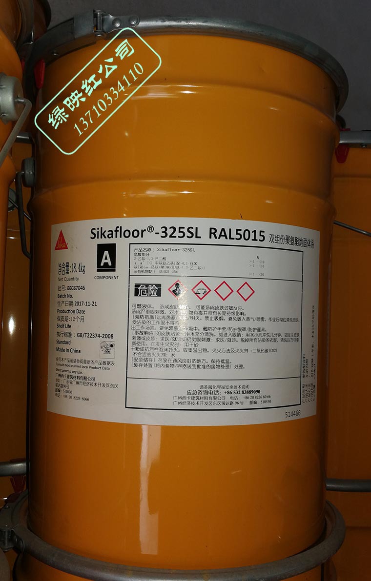 西卡环氧地坪漆sikafloor325双组份聚氨酯地面体系地坪漆25kg