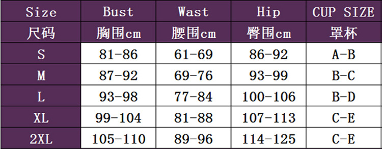 女性泳衣尺寸对照表图片