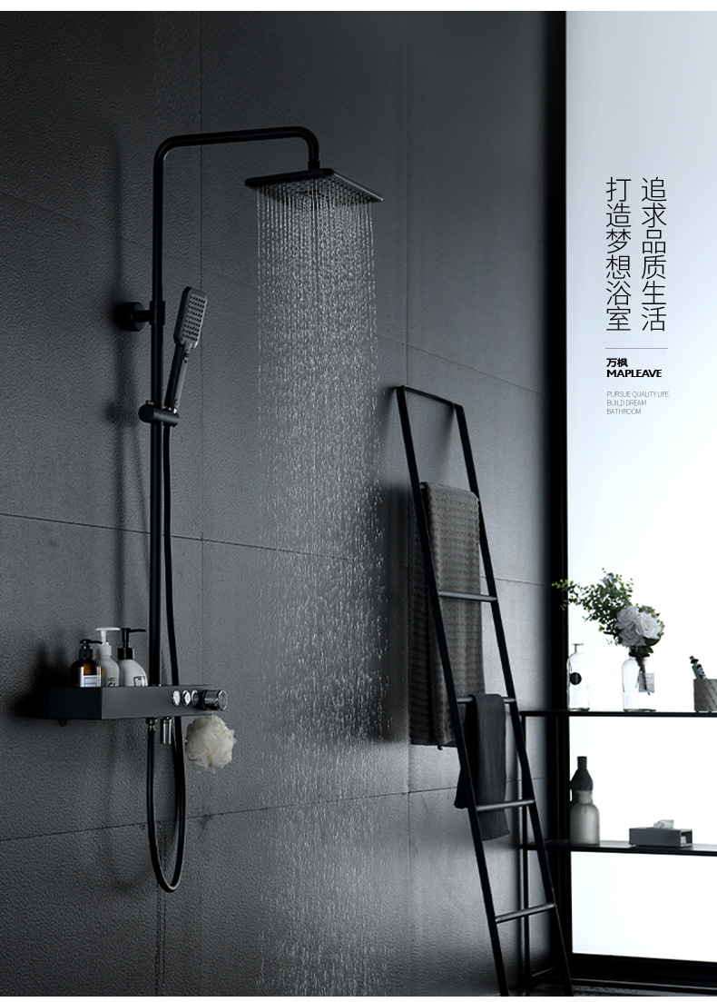 轻奢多功能黑色置物花洒套装卫生间增压喷头浴室纯铜淋浴花洒批发
