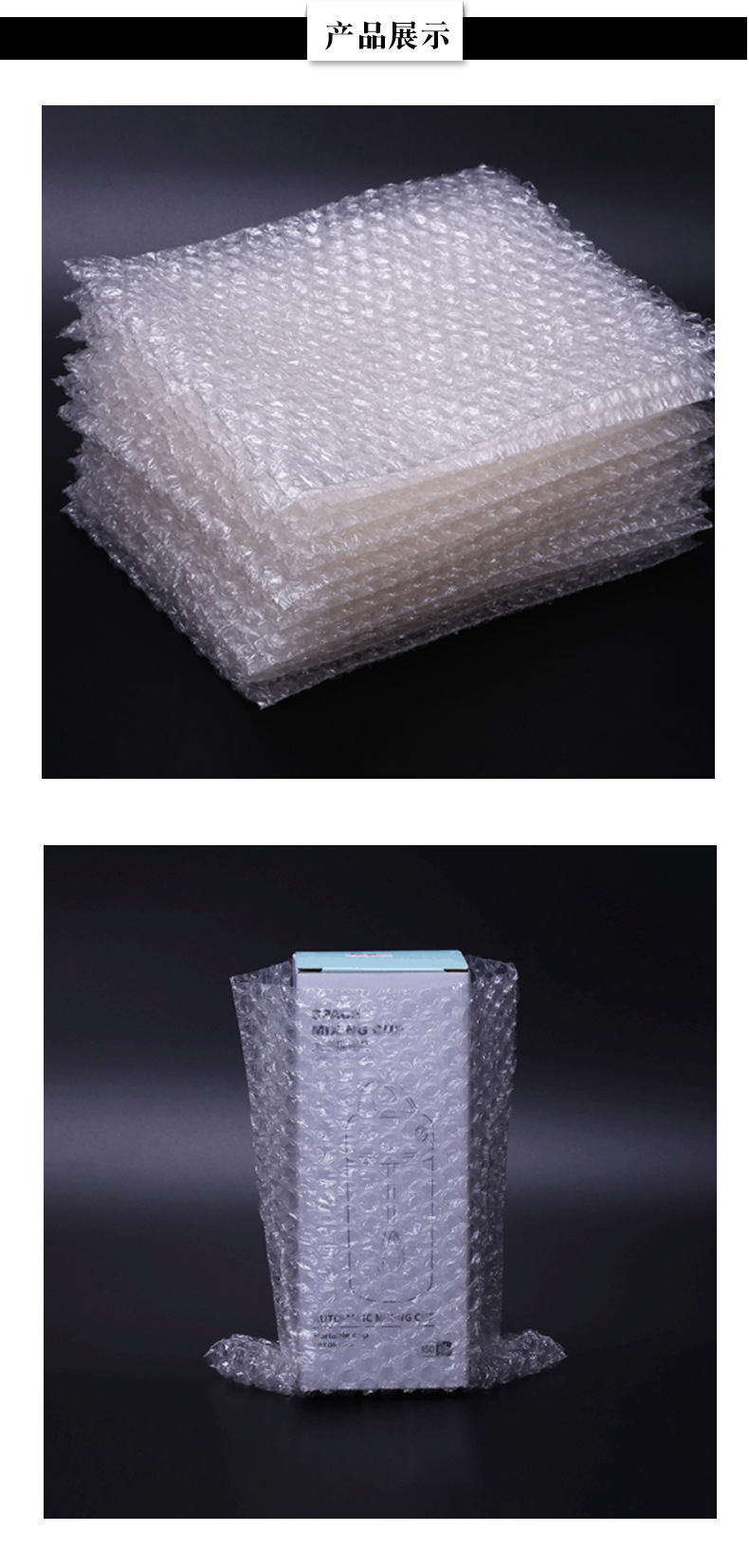 厂家直供可定制加厚气泡膜快递打包泡泡膜防震包装膜气泡膜密封膜