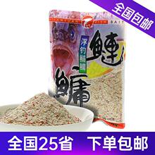 天元鱼饵浮钓鲢鳙二代鲢鱼鳙鱼钓饵饵料料大头鱼饵 420g/26包/箱