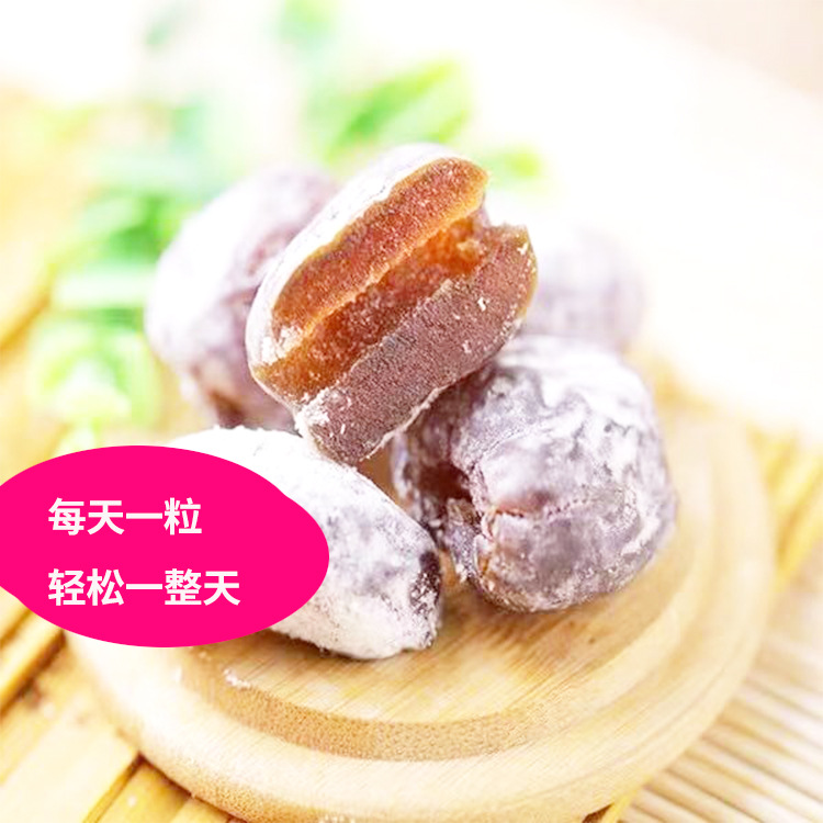 酵素枣增强版老客户秒拍大红枣复合酵素轻松拉蜜饯脆枣小批量定制