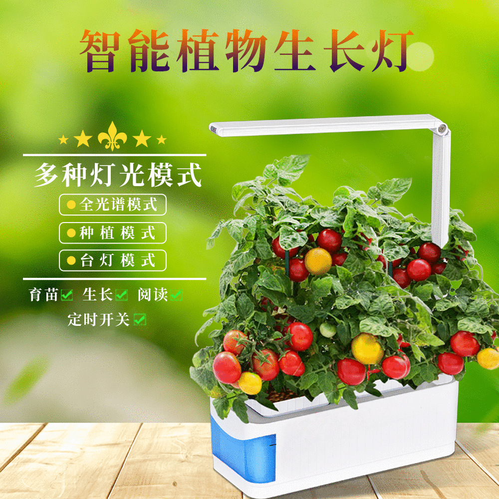 全光谱植物灯-全光谱植物灯厂家,品牌,图片,热帖-阿里巴巴