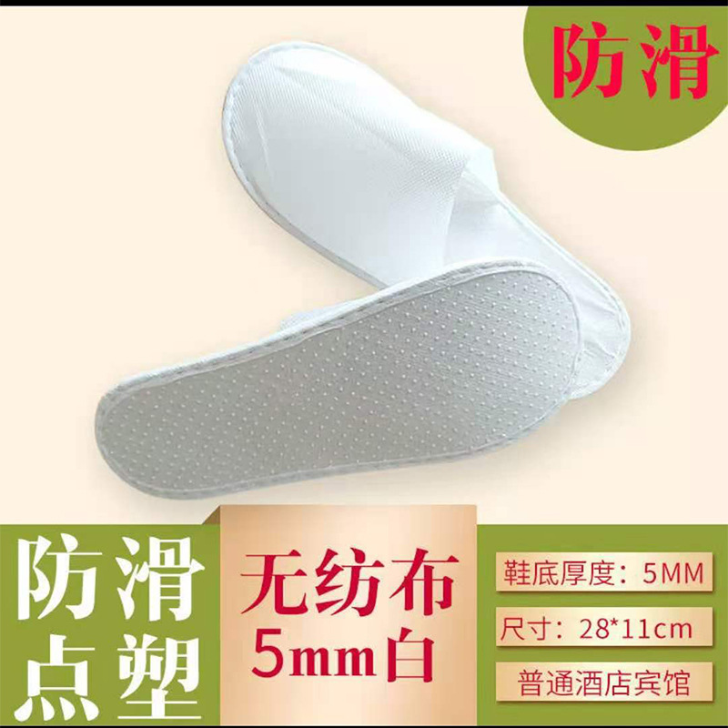 Hotel Disposable Slippers Thickened Plush Home Guest Slippers Non-Slip Factory Direct Sales in Stock Wholesale