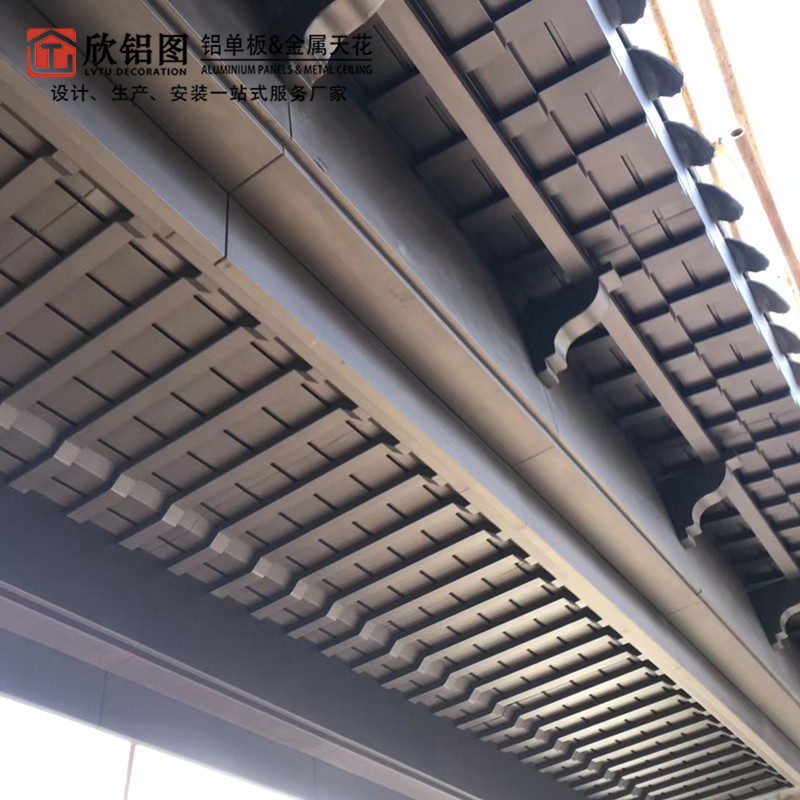 宜昌别墅屋檐双曲铝单板顶棚吊顶造型幕墙铝单板飞檐翘角铝单板