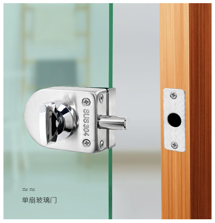 推拉玻璃门锁扣单开双开门玻璃门锁免开孔不锈钢弹簧门地锁插销锁