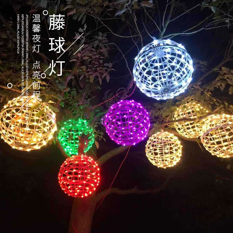 现货代发led藤球灯户外挂树圆球草坪公园工程街道防水景观led灯串