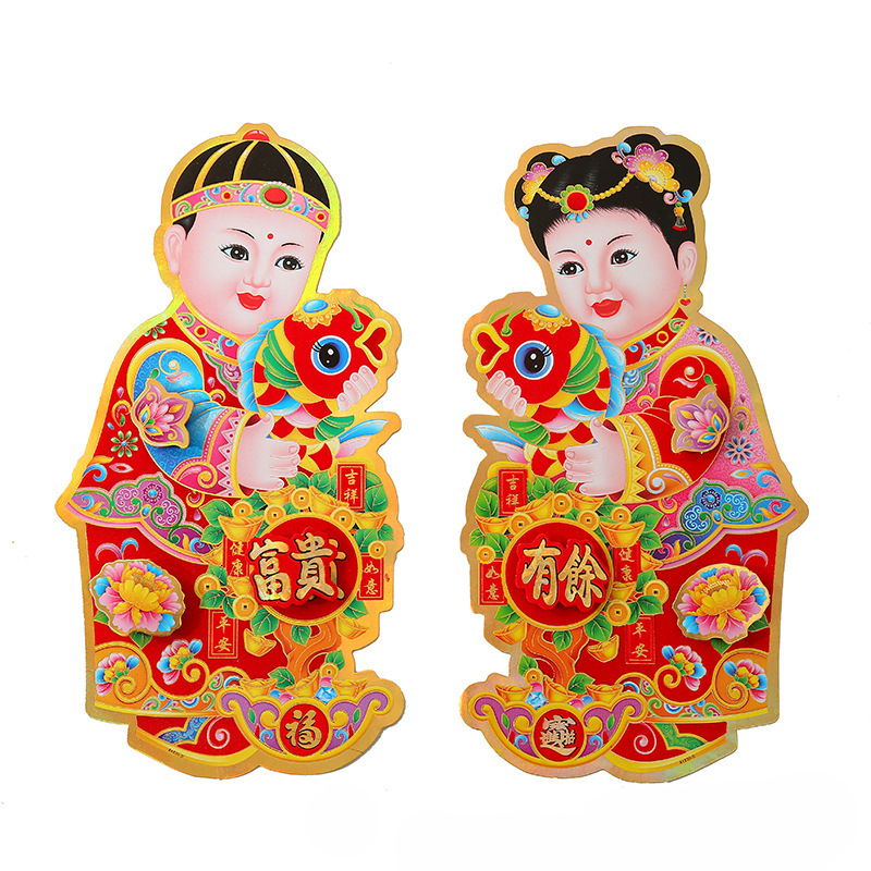 厂家批发新年金童玉女门贴2021牛年纸壳立体春节用品烫金年画