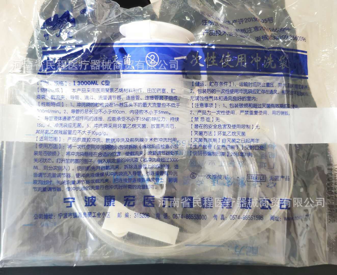 一次性使用冲洗袋冲洗袋 i型3000mlc型直口康宏膀胱冲洗袋
