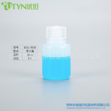 30ml 本色 HDPE材质 试剂瓶 化工 制药 实验室溶剂保存取样