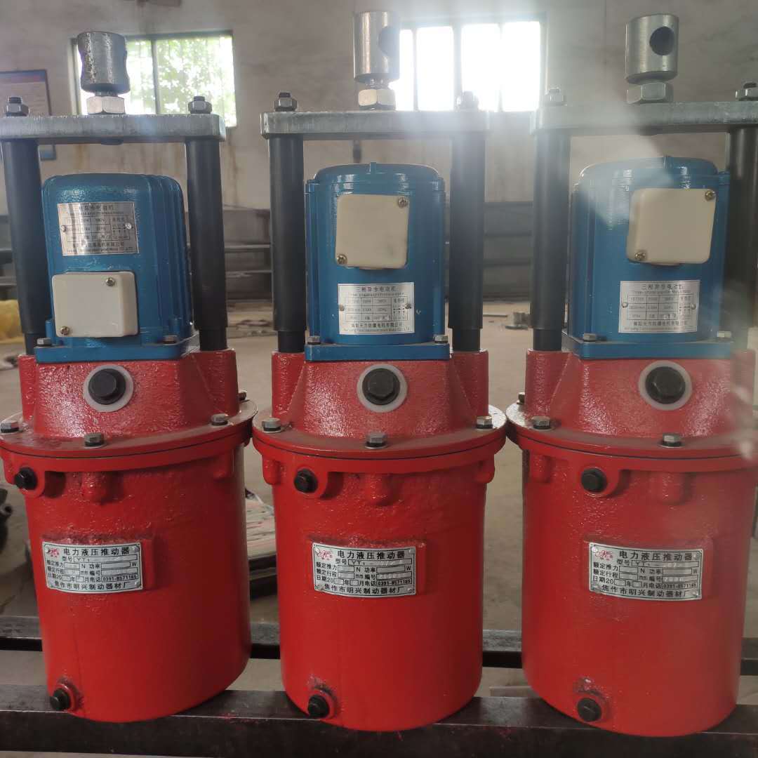 电力液压推动器yt1-180/12液压油罐油缸 制动器专用 推力大性能稳