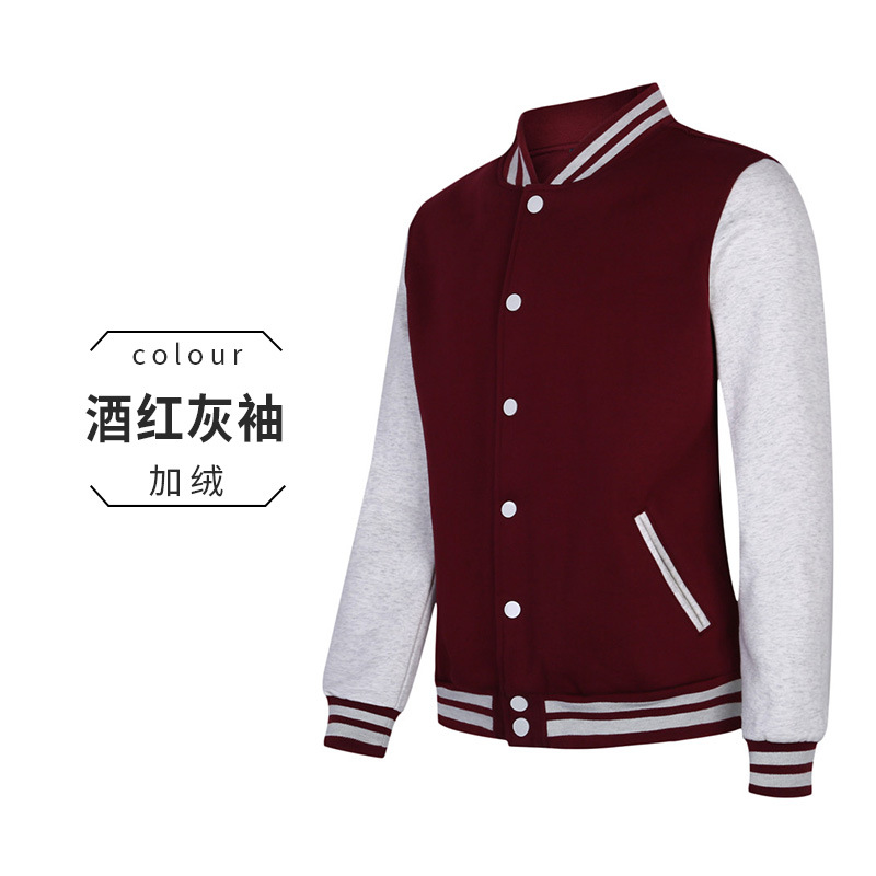 Baseball Uniform Customized Sweater Coat Fleece-Lined Thickened Printed Logo Customized DIY Clothes Customized Catering Overalls