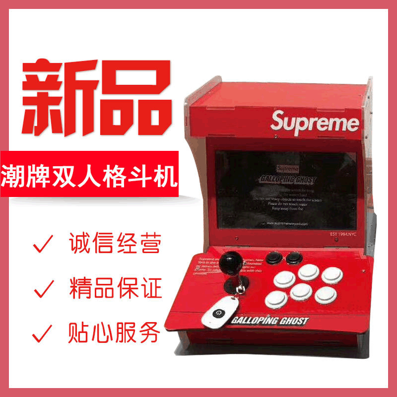 潮牌双人对打家用格斗机 带液晶家庭游戏机 聚会休闲游戏机