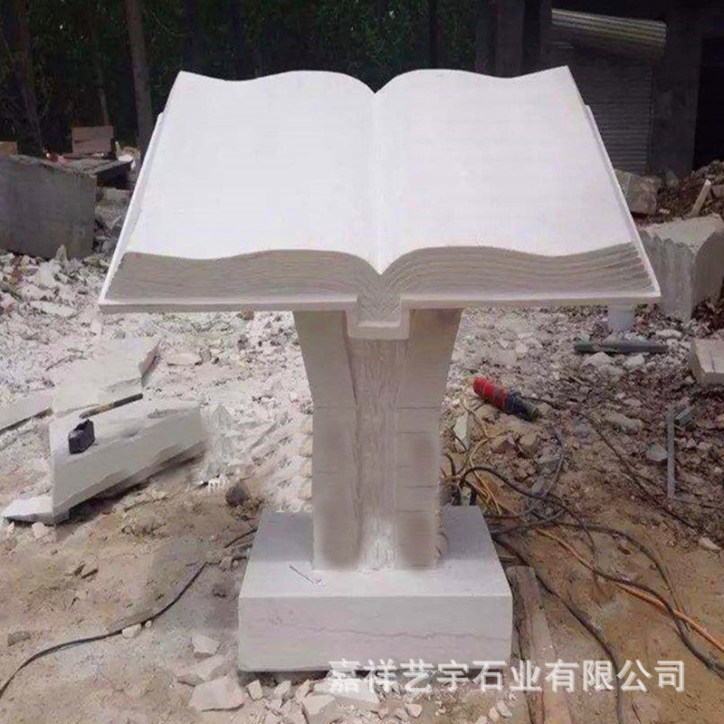 校园广场摆放石雕雕塑 石雕书本书卷 校园景观雕塑石雕书本图片